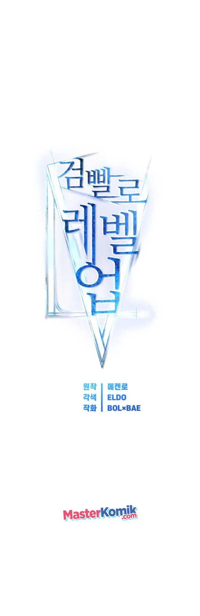 Overpowered Sword Chapter 18 halaman 27