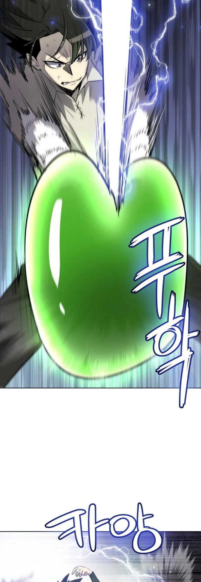Overpowered Sword Chapter 18 halaman 56