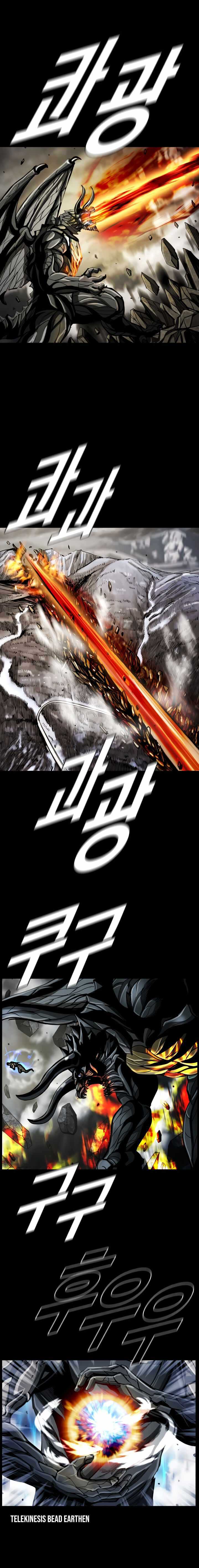 The First Hunter Chapter 62 halaman 16