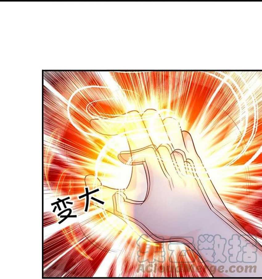 Immortal Daddy Xianzun Chapter 312 halaman 17